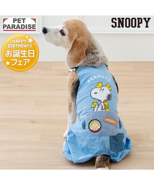 PET PARADISE スヌーピー ウッドストック モリモリ オーバーオール 中型犬 ブルー