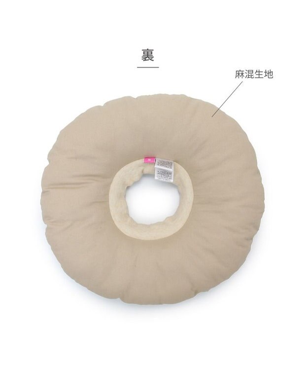 PET PARADISE ペットパラダイス makokoro エリザベスカラー 《わんちゃん柄》   Ｓ 小型犬 ベージュ