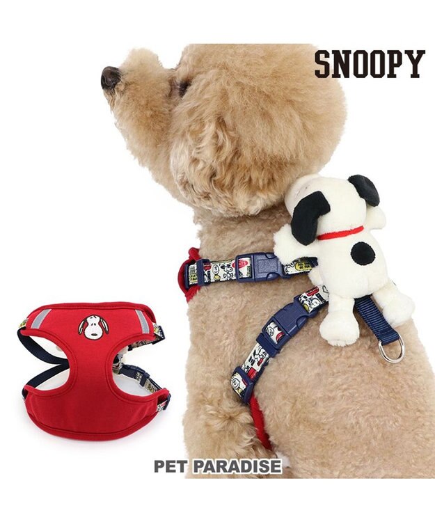 PET PARADISE スヌーピー マスコット付きハーネス ＳＳ 小型犬 赤