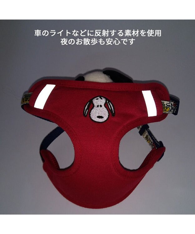PET PARADISE スヌーピー マスコット付きハーネス SS 小型犬 赤