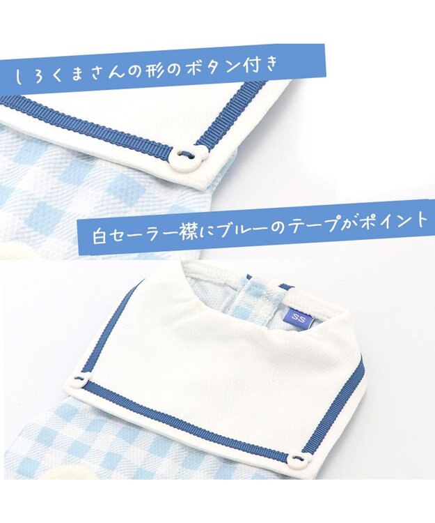PET PARADISE クールタンクトップ 【小型犬】 しろくま 水色