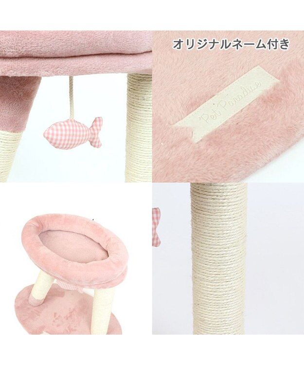 PET PARADISE 猫 キャットタワー 55cm スリム ピンク（淡）