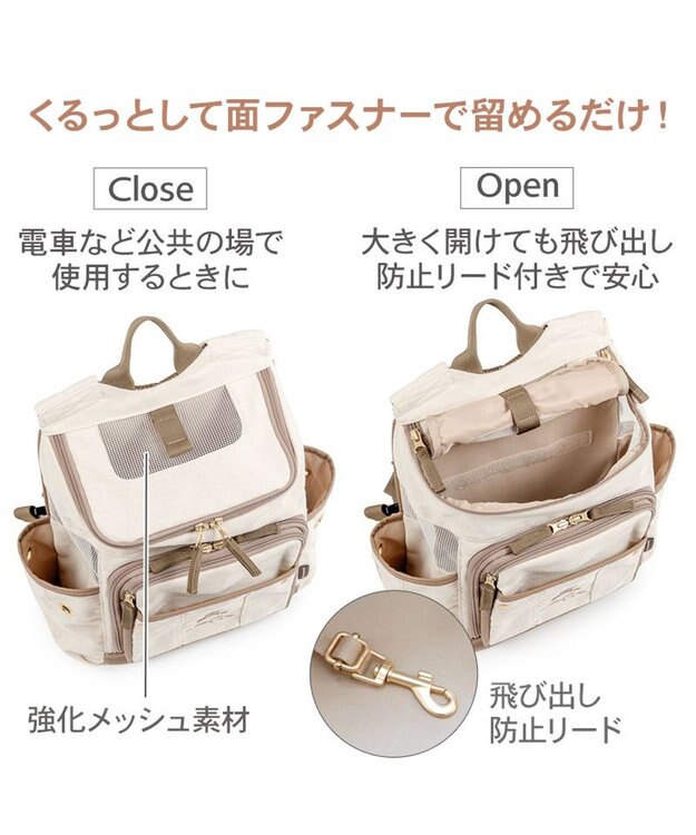 PET PARADISE ペットパラダイス くまちゃん帆布 ハグ＆リュック Ｓ 超小型犬 ホワイト×ブラウン