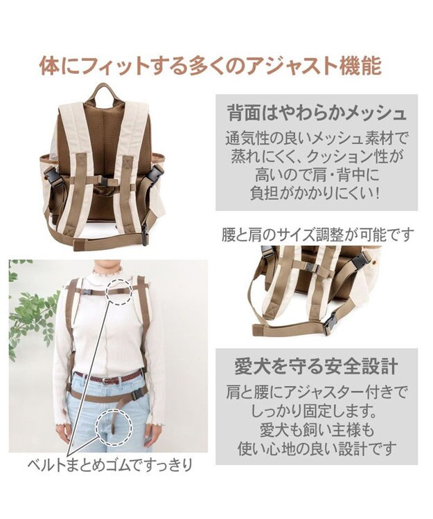 PET PARADISE ペットパラダイス くまちゃん帆布 ハグ＆リュック Ｓ 超小型犬 ホワイト×ブラウン