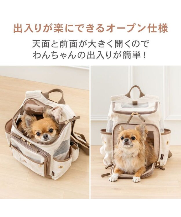 PET PARADISE ペットパラダイス くまちゃん帆布 ハグ＆リュック Ｓ 超小型犬 ホワイト×ブラウン