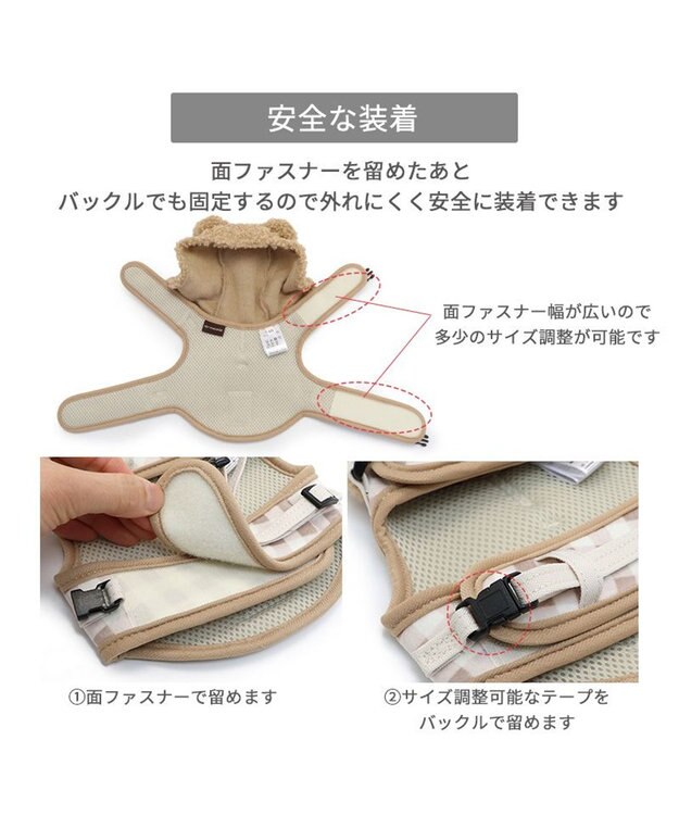 PET PARADISE ペットパラダイス くま なりきり ハーネス 《 チェック柄 》 ＳＳ チェック柄