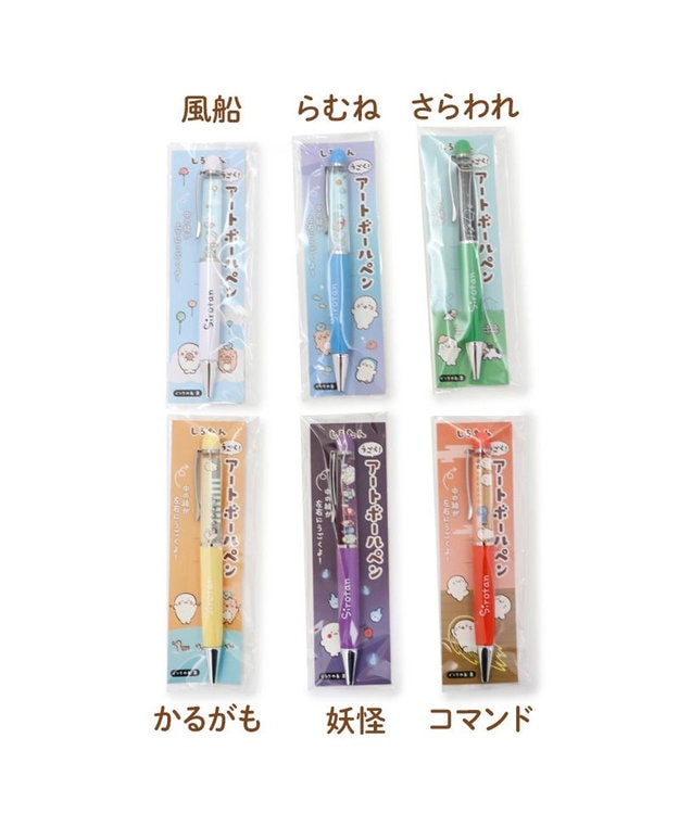 Mother garden しろたん うごく アート ボールペン 《風船/らむね/さらわれ/かるがも/妖怪/コマンド》 単品  白ボディ 風船