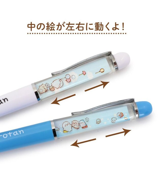 Mother garden しろたん うごく アート ボールペン 《風船/らむね/さらわれ/かるがも/妖怪/コマンド》 単品  白ボディ 風船