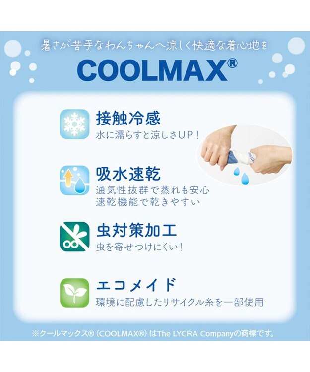 PET PARADISE ペットパラダイス エコメイド 天竺 タンクトップ 《蜂mix》 中型犬 大型犬 イエロー