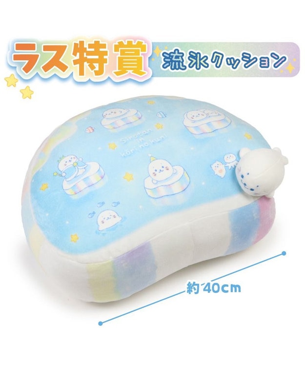 しろたん　氷の国　くじ　特賞 しろたん ひんやり 氷の国くじ （全賞入り30回分 大人買いセット