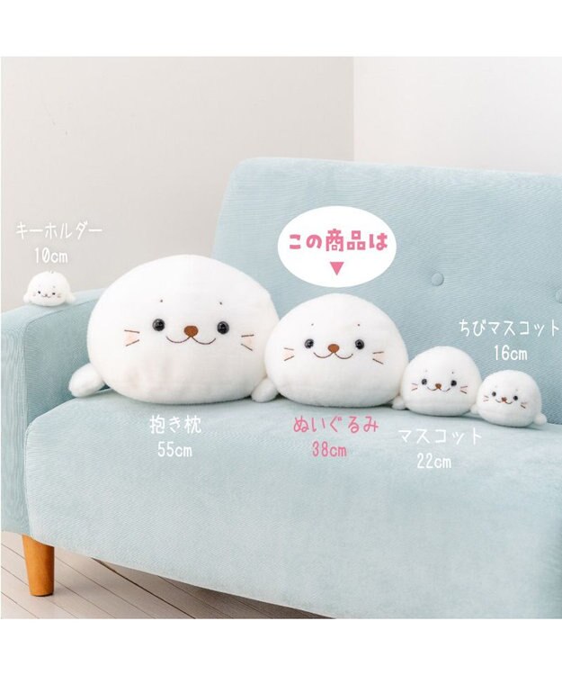 Mother garden しろたん ほわほわ ぬいぐるみ 0