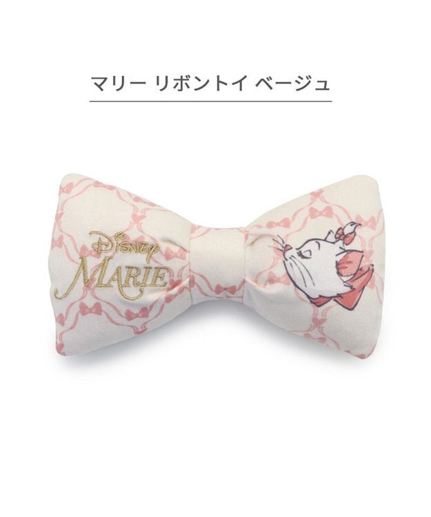 PET PARADISE ディズニー マリー 猫 リボンおもちゃ 《ピンク / ベージュ》 ベージュ
