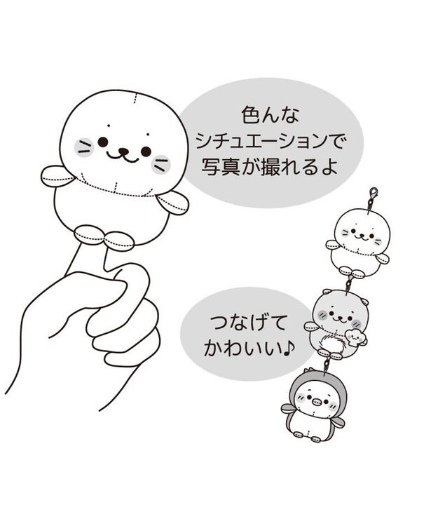 Mother garden しろたん フィンガーパペット 《らっこいぬ》 らっこいぬ