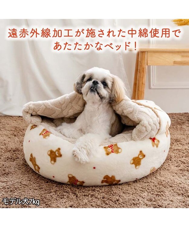 PET PARADISE ペットパラダイスくまちゃん 丸寝袋 《ほっこりくま柄》 Ｍ ホワイト