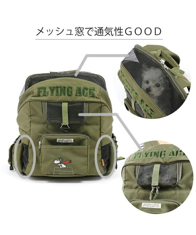 ペットリュック　スヌーピー スヌーピー ハグ&リュック《ベージュ》 小型犬 / PET PARADISE