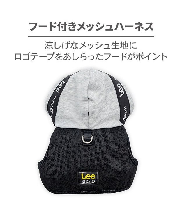PET PARADISE Lee フード付き メッシュハーネス Ｓ ブラック