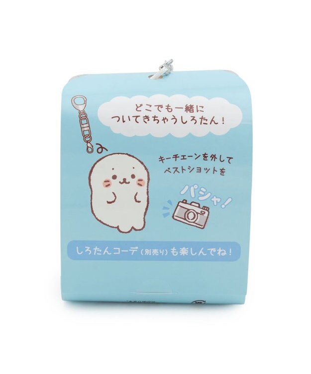 Mother garden しろたん ついてきちゃうしろたん 《 のんびりついたん 》マスコットキーホルダー のんびりついたん