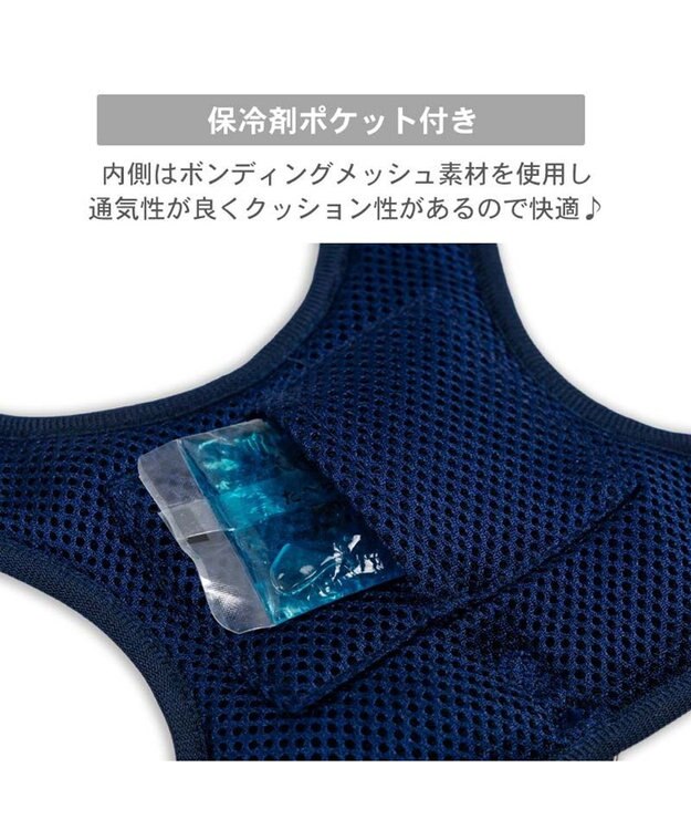 PET PARADISE リサとガスパール 保冷剤付 ハーネス 《ボーダー》 Ｓ 小型犬 ホワイト×ネイビー