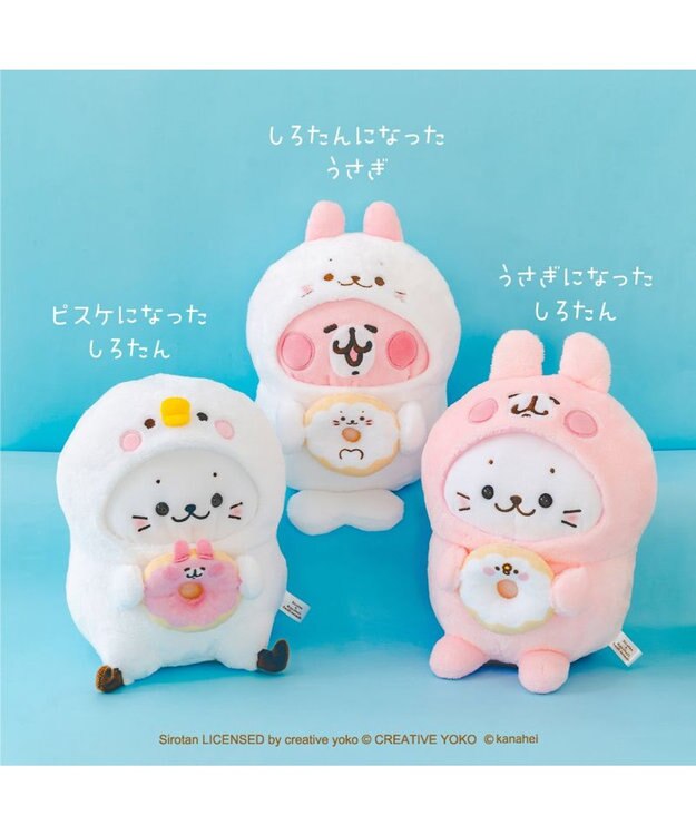 Mother garden  しろたん 公式 しろたん×カナヘイの小動物　マスコット 《しろたんになったうさぎ》 しろたんになったうさぎ