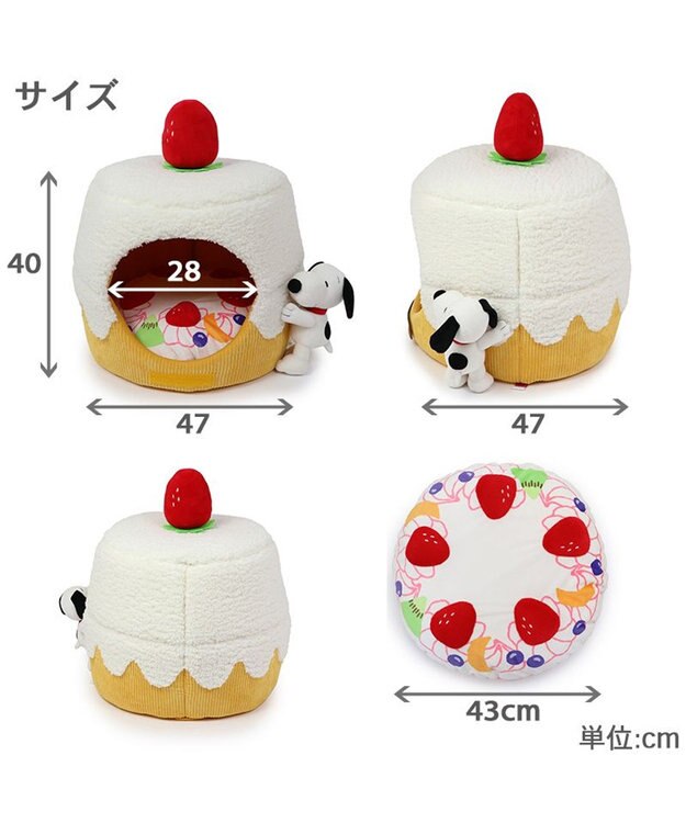 SNOOPY - スヌーピー  レア ホールケーキ型 小物入れ 6個セット スヌーピー レア ホールケーキ型 小物入れ 6個セット