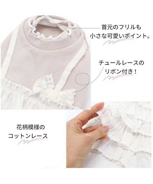 PET PARADISE 犬の服 犬 冬服 ワンピース 【小型犬】 重ね着風 ピンク ホワイト 白~オフホワイト