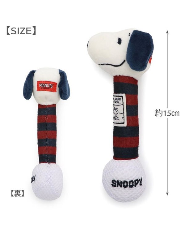 PET PARADISE スヌーピー ゴルフ ダンベルトイ Ｓ ネイビー×レッド