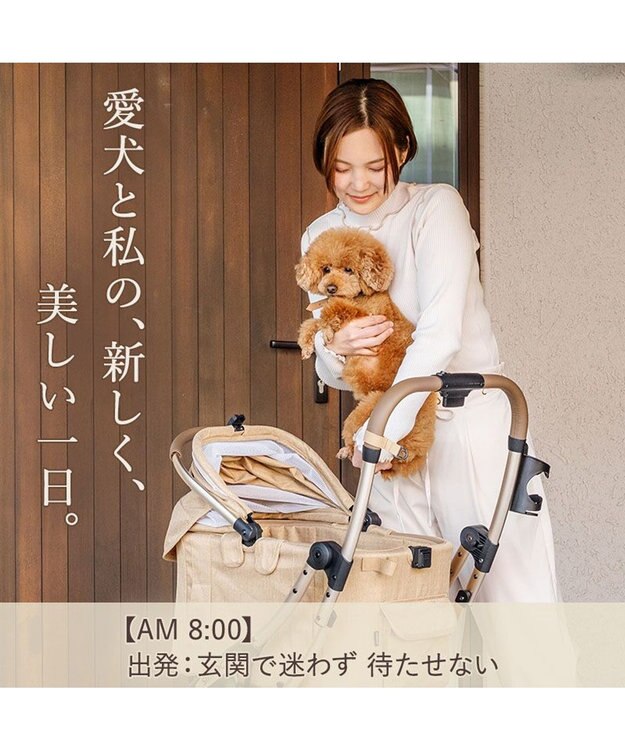 PET PARADISE ペットパラダイス スムーカネオ ３ｗａｙ 《ブラウン》 モカ