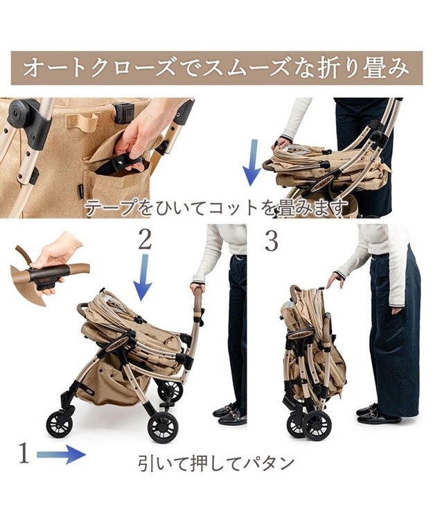 PET PARADISE ペットパラダイス スムーカネオ ３ｗａｙ 《ブラウン》 モカ