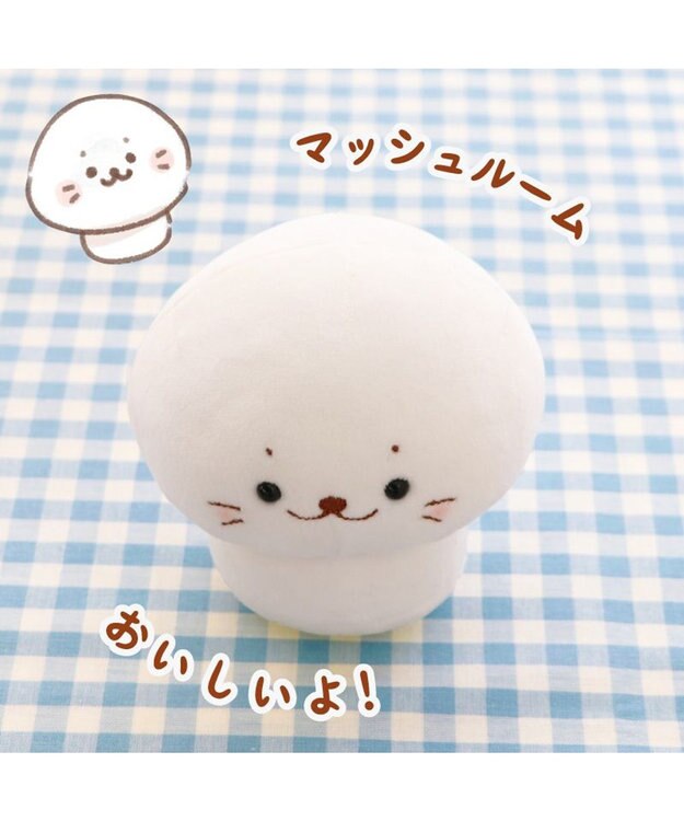 Mother garden しろたん  白いものシリーズマスコット 《マッシュルーム》 店舗限定 マッシュルーム