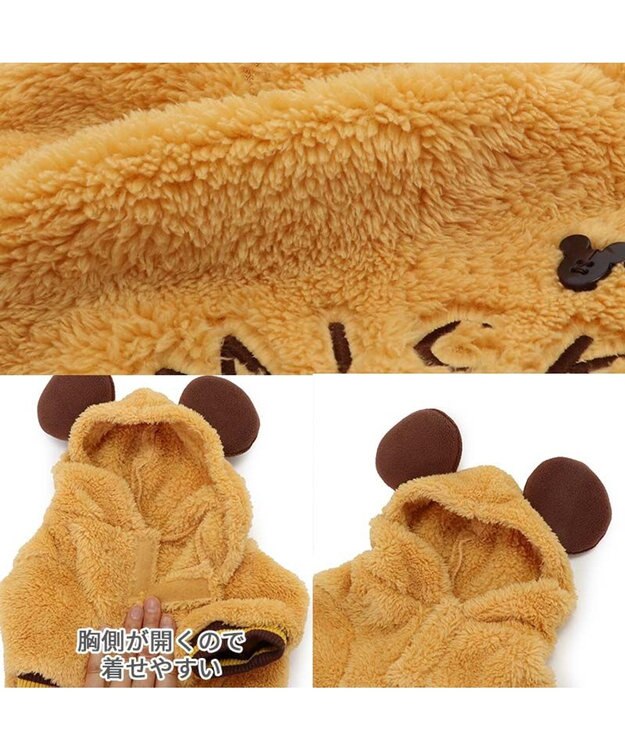 PET PARADISE ディズニー ミッキー もこもこ パーカー 小型犬 ミッキー