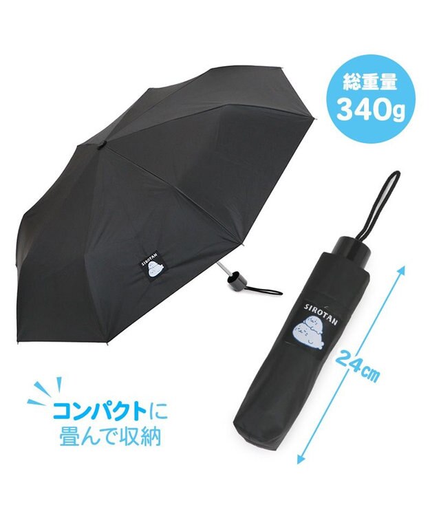 Mother garden しろたん 折りたたみ傘 晴雨兼用 -