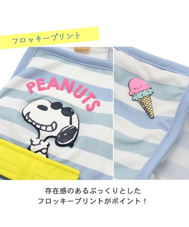 PET PARADISE スヌーピー ポケット付き ジョークール柄 ロンパース 【小型犬】 水色