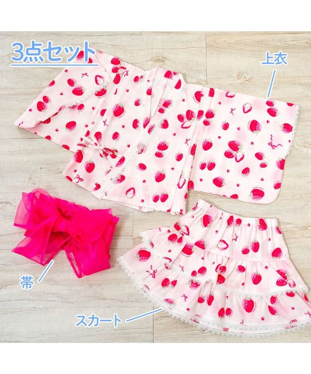 Mother garden 2025 マザーガーデン 野いちご 浴衣ドレス 《水彩柄》 95～100cm / 105～110cm 水彩柄