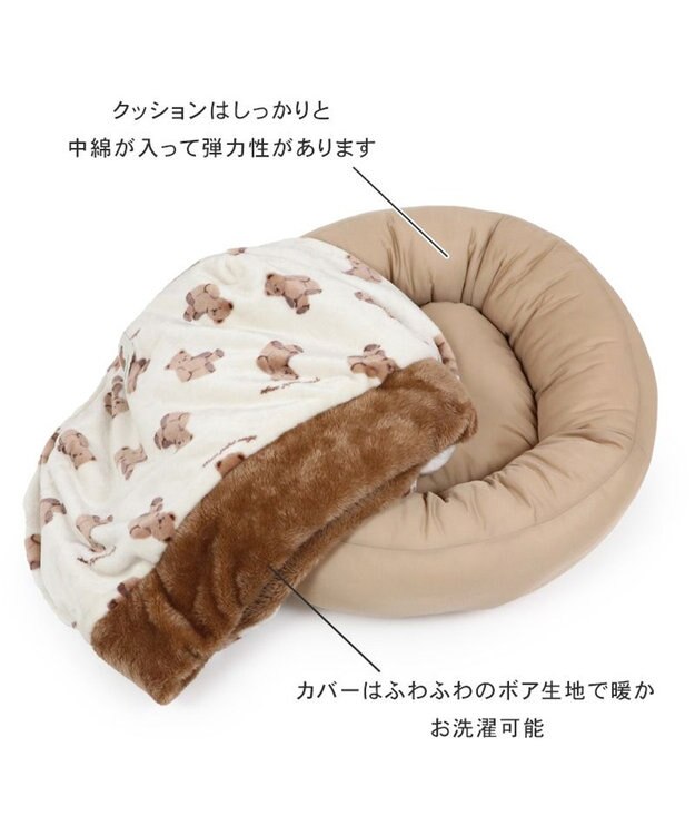 PET PARADISE ペットパラダイス くまちゃん 遠赤外線 寝袋 丸型 M ( 60cm) オフホワイト×ブラウン