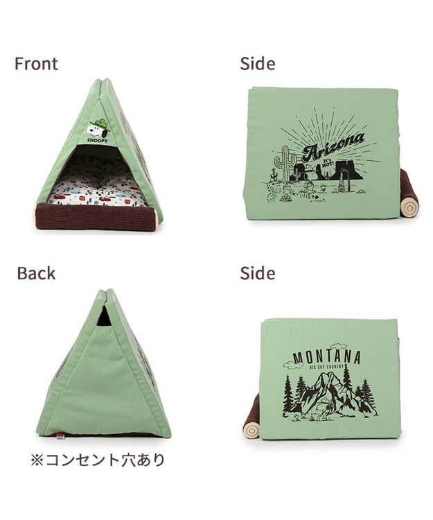 PET PARADISE スヌーピー ビーグルスカウト テント ハウス(46×47cm) 50周年 ビーグルスカウト