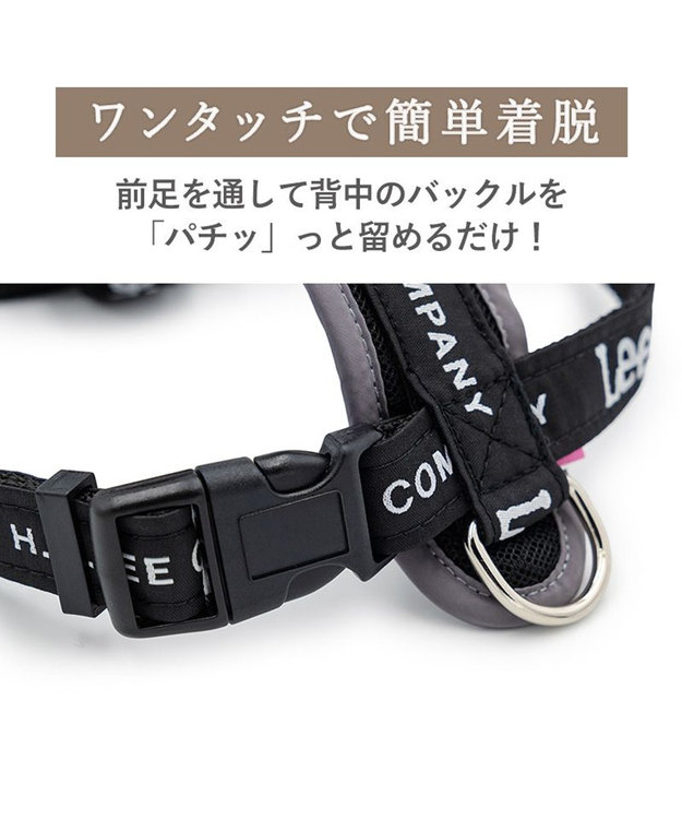 PET PARADISE Lee ロゴアクティブ ハーネス ３Ｓ ブラック