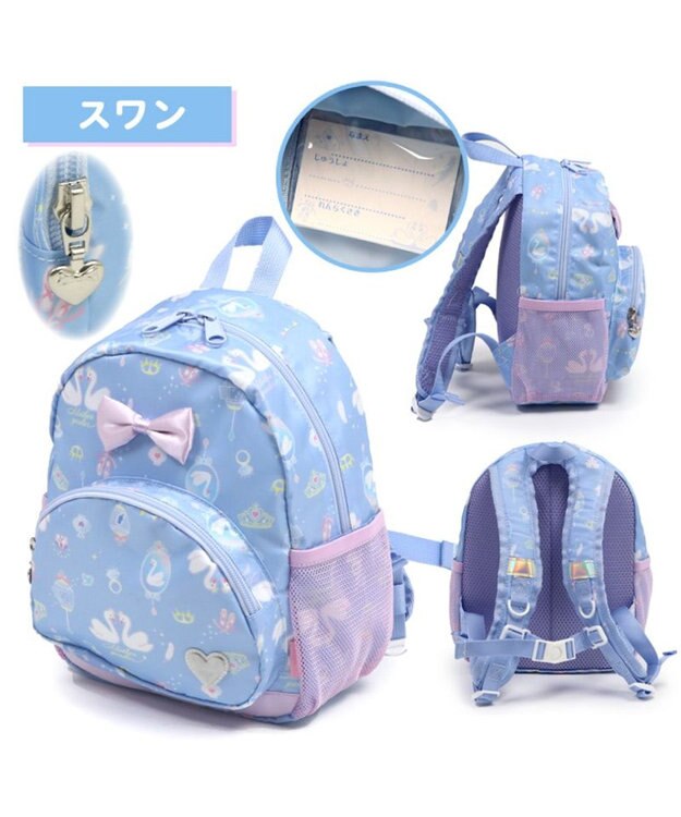 Mother garden マザーガーデン 子供用 リュックサック【Sサイズ】 《 ユニコーン/野いちご/スワン》 スワン柄