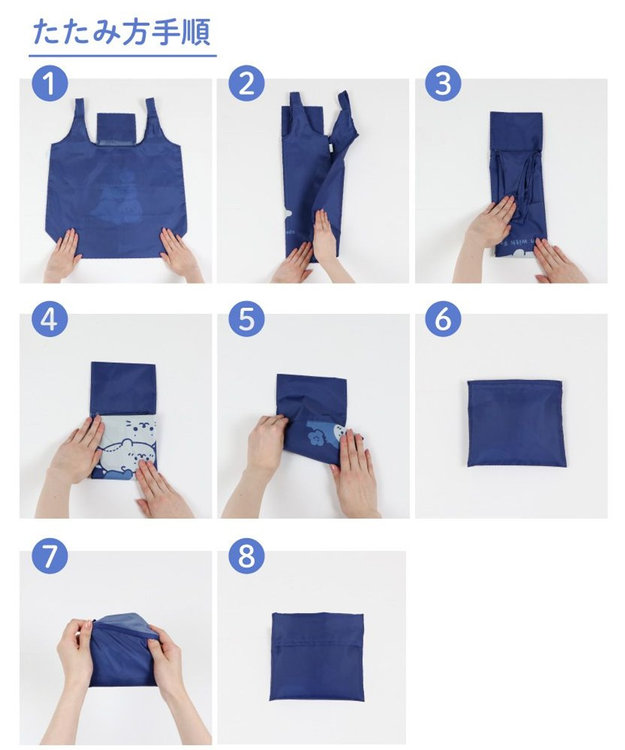 Mother garden しろたん ポケット付きエコバッグ 《しろたんマート》 単品 しろたんマート