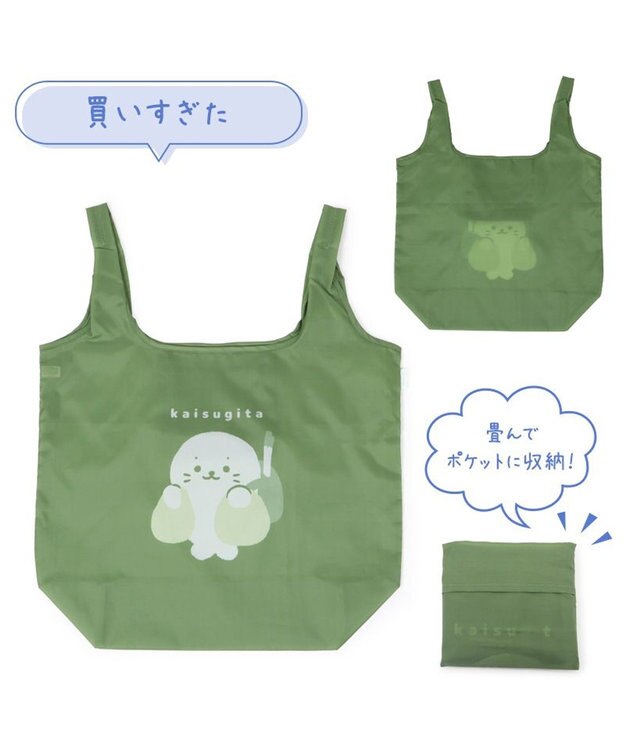 しろたん エコバッグ 《買いすぎた》 お買い物バッグ / Mother