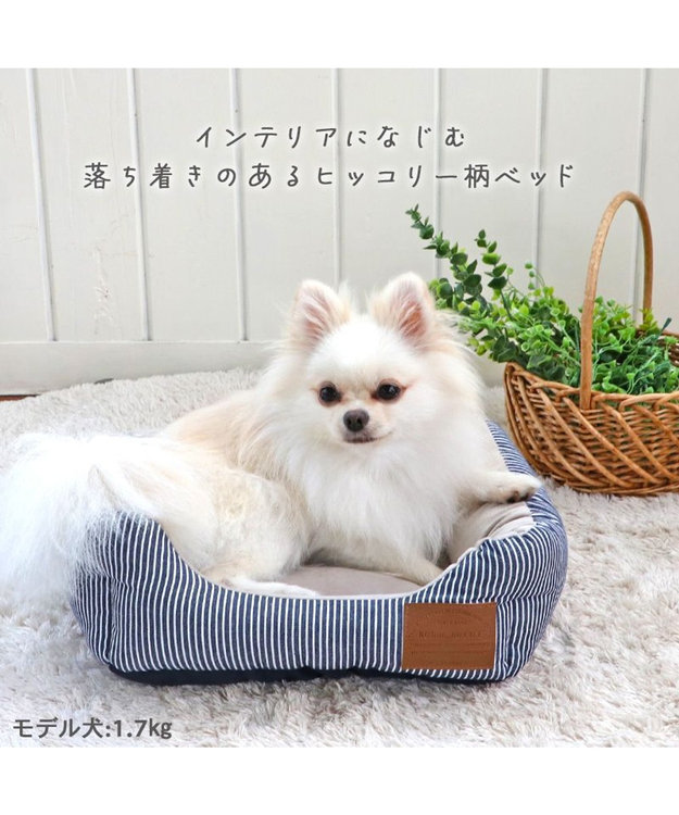 PET PARADISE ヒッコリー ベッド カドラー(38×32cm) 【超小型犬】 紺（ネイビー・インディゴ）