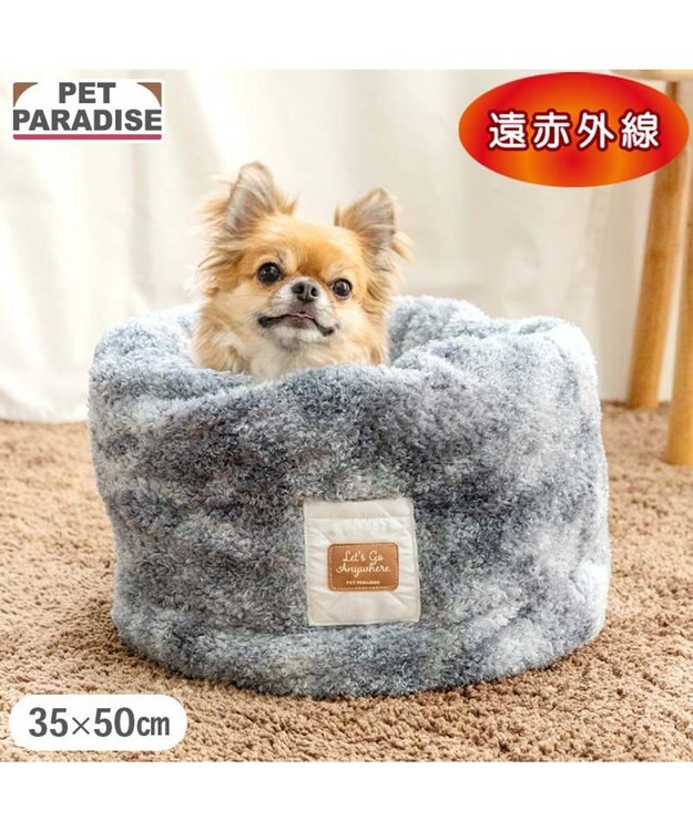 PET PARADISE ペットパラダイス ボア 筒型寝袋 《グレー》 Ｓ グレー