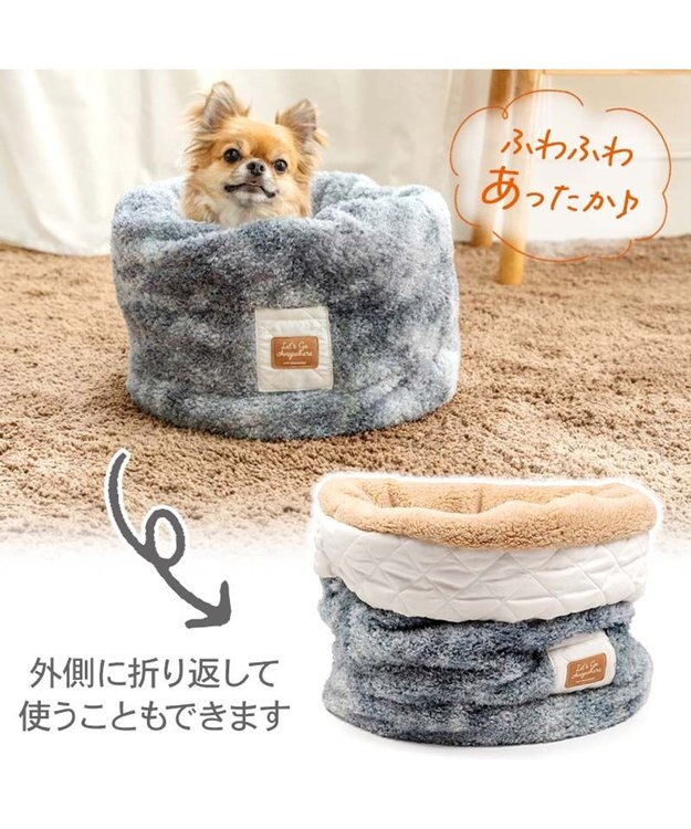 PET PARADISE ペットパラダイス ボア 筒型寝袋 《グレー》 Ｓ グレー