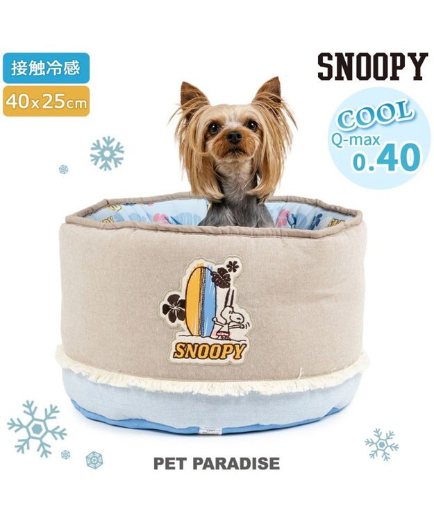 PET PARADISE スヌーピー クールカップ 《サーフ柄》 Ｓ ブルー×ベージュ