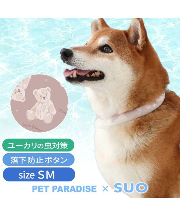 PET PARADISE ペットパラダイス 28℃クールリング  《くま》 ＳＭ 中型犬 くま柄