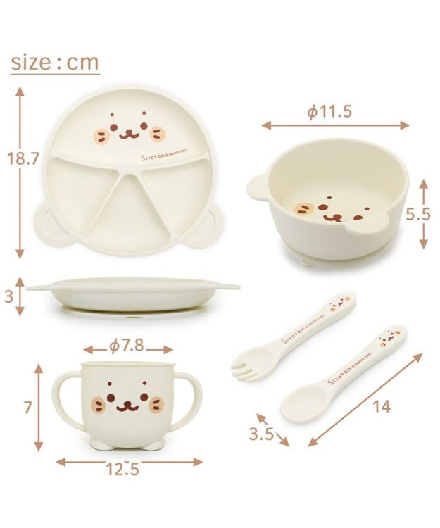 Mother garden しろたん シリコン ベビー食器セット 《顔ぼん柄》  箱入り ホワイト