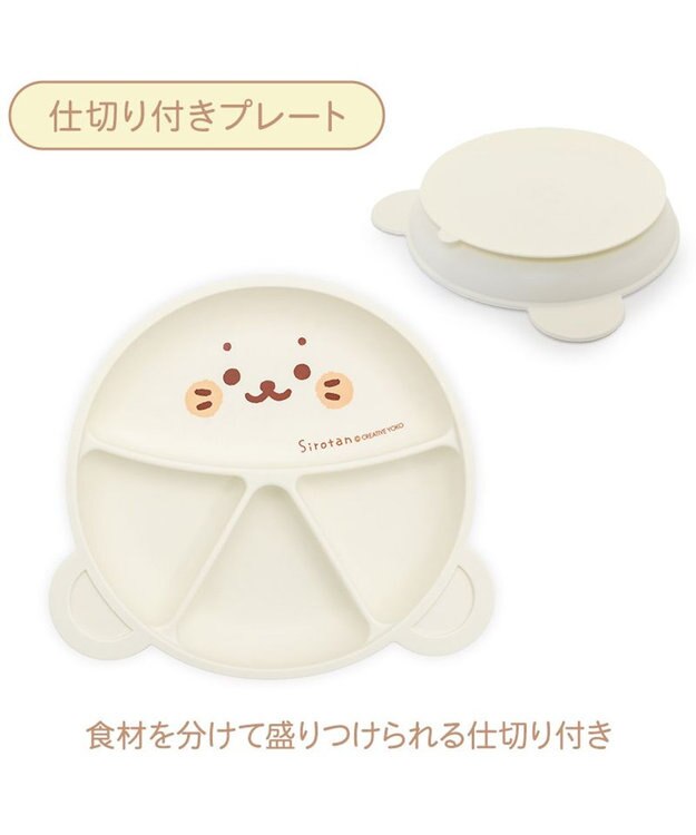 Mother garden しろたん シリコン ベビー食器セット 《顔ぼん柄》  箱入り ホワイト