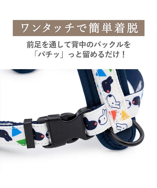 PET PARADISE リサとガスパール アクティブハーネス 《三角柄》 Ｓ 小型犬 ホワイト×ネイビー