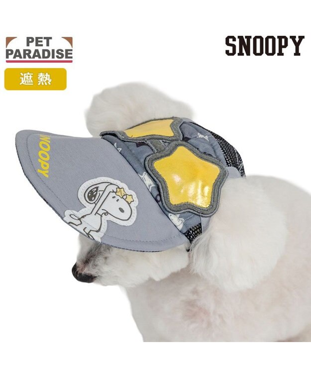 PET PARADISE スヌーピー サングラス帽子 《スヌーピー》 ４Ｓ～３Ｓ/ＳＳ～Ｓ グレー