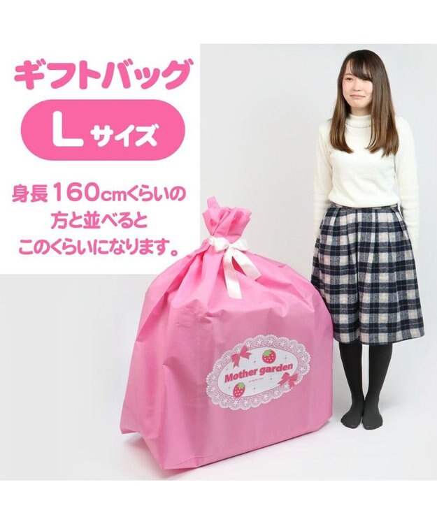 Mother garden 【ギフト巾着セット商品】マザーガーデン 野いちご デラックス冷蔵庫 《キューティー柄》 -