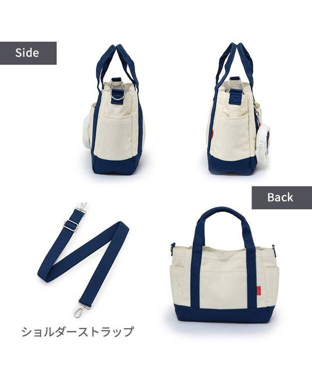 PET PARADISE リサとガスパール ポーチ付き お散歩バッグ ホワイト